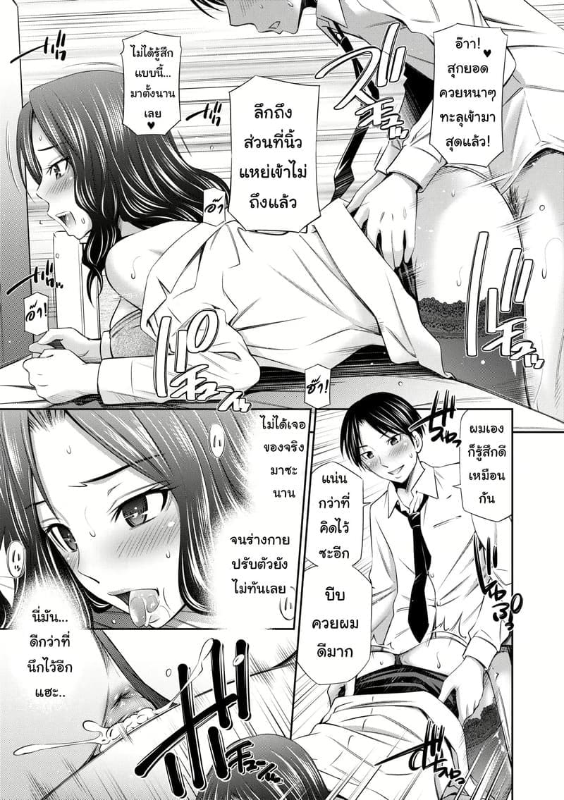 ดอกไม้ที่ผลิบาน